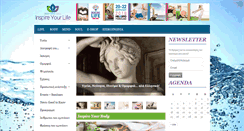 Desktop Screenshot of inspireyourlife.gr